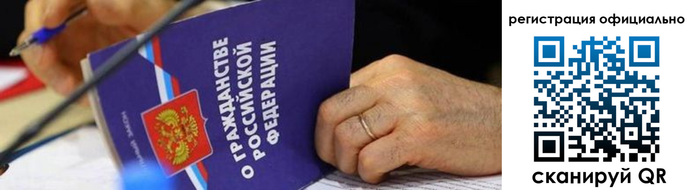 прописка штамп в Дудинке